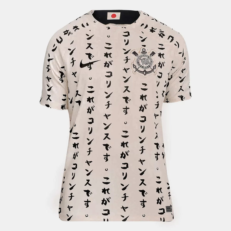 Camisa Corinthians 2022/23 Terceira